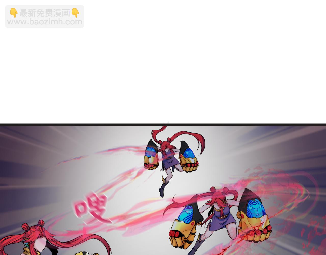 全球詭異時代 - 第339話 高麗篇-孫清清之死！(3/4) - 2