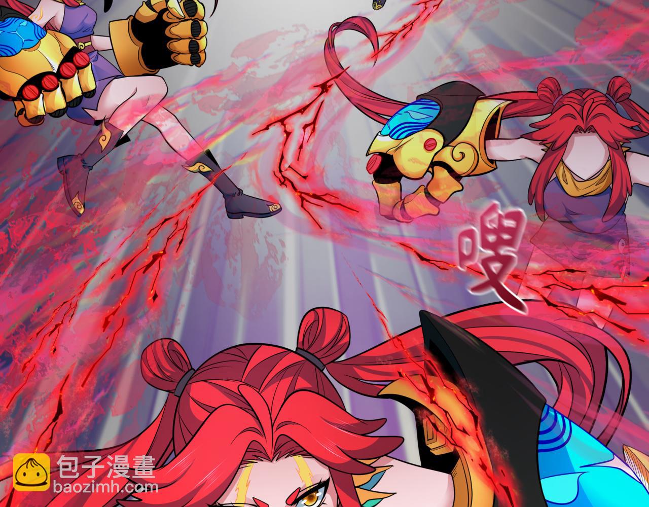 全球詭異時代 - 第339話 高麗篇-孫清清之死！(3/4) - 3