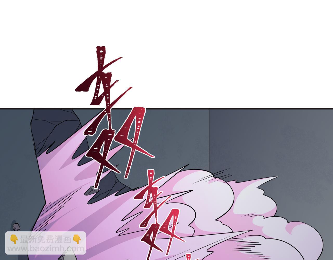 全球詭異時代 - 第339話 高麗篇-孫清清之死！(1/4) - 3