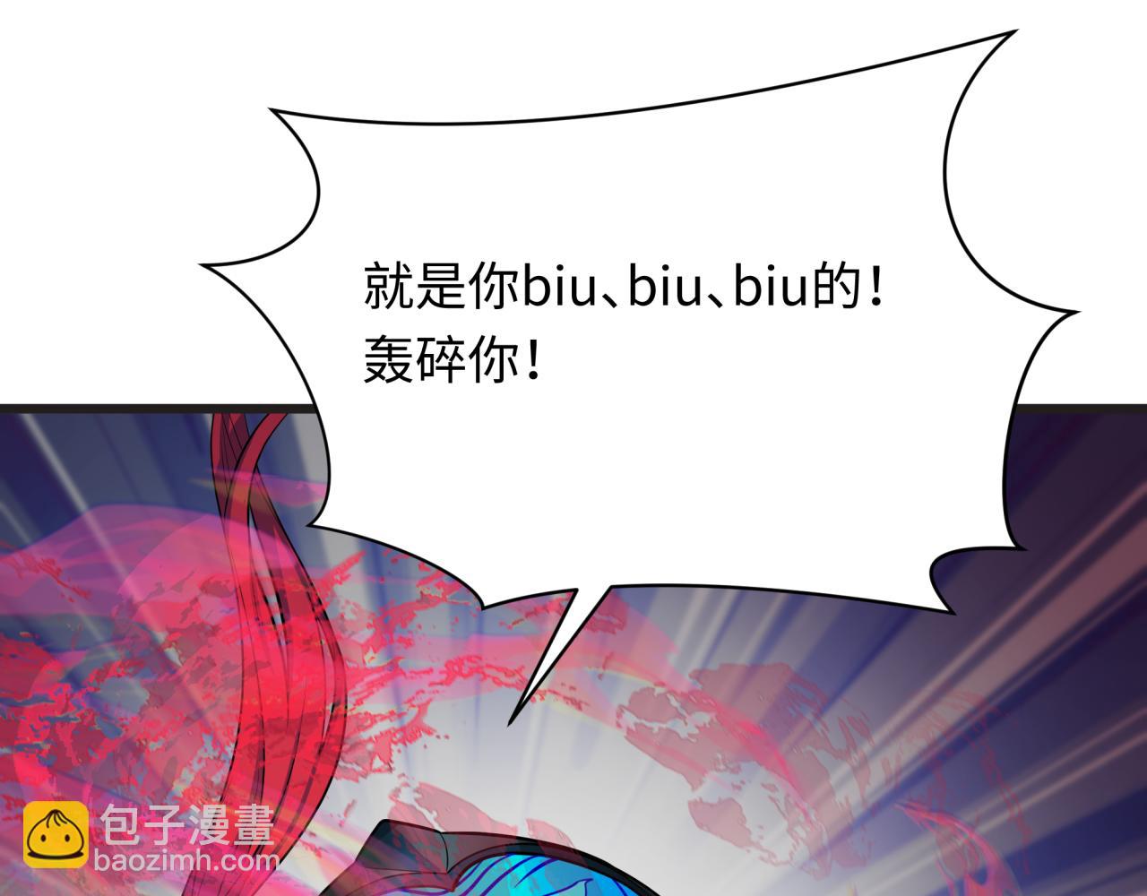 全球詭異時代 - 第339話 高麗篇-孫清清之死！(3/4) - 1