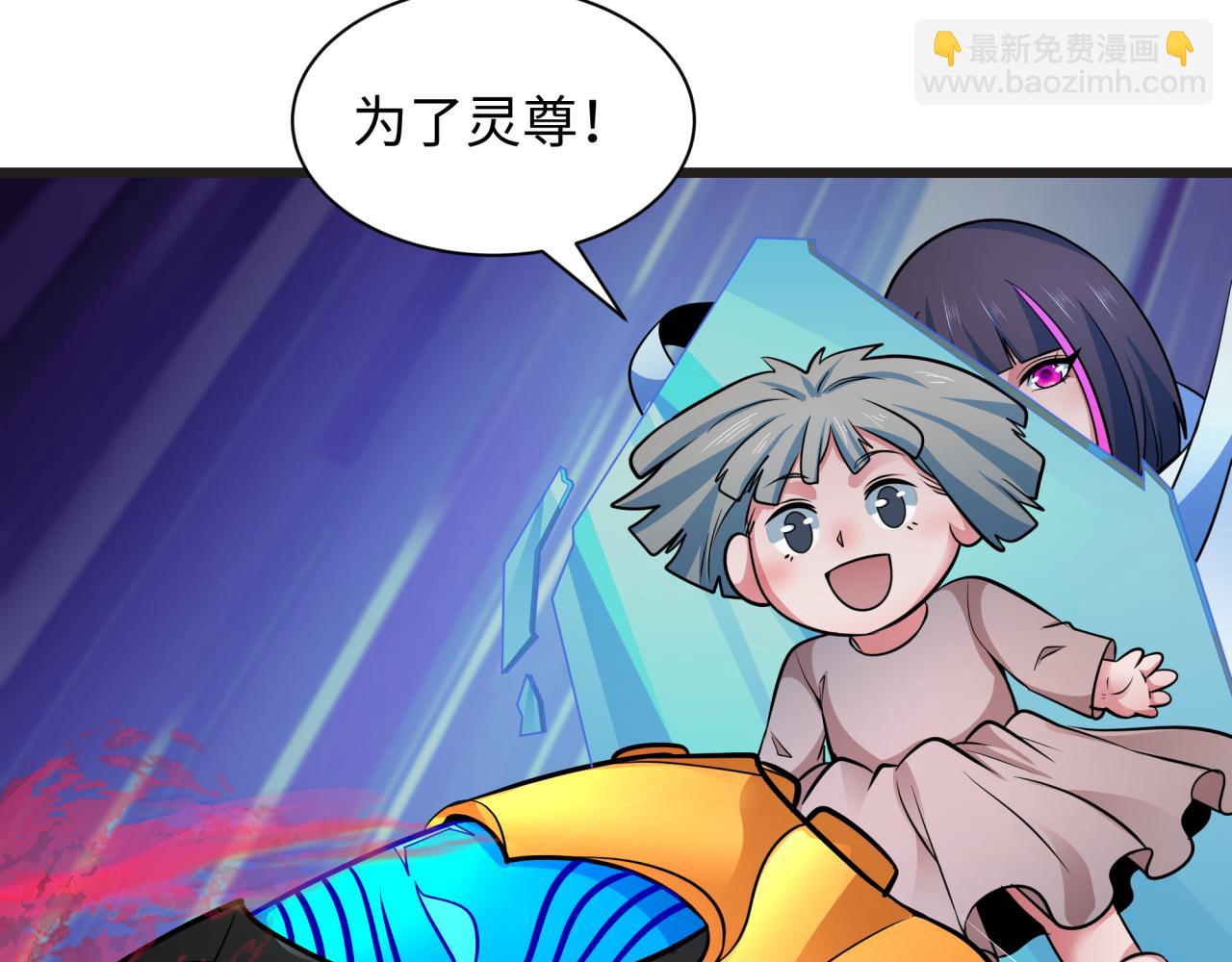 全球詭異時代 - 第339話 高麗篇-孫清清之死！(3/4) - 5