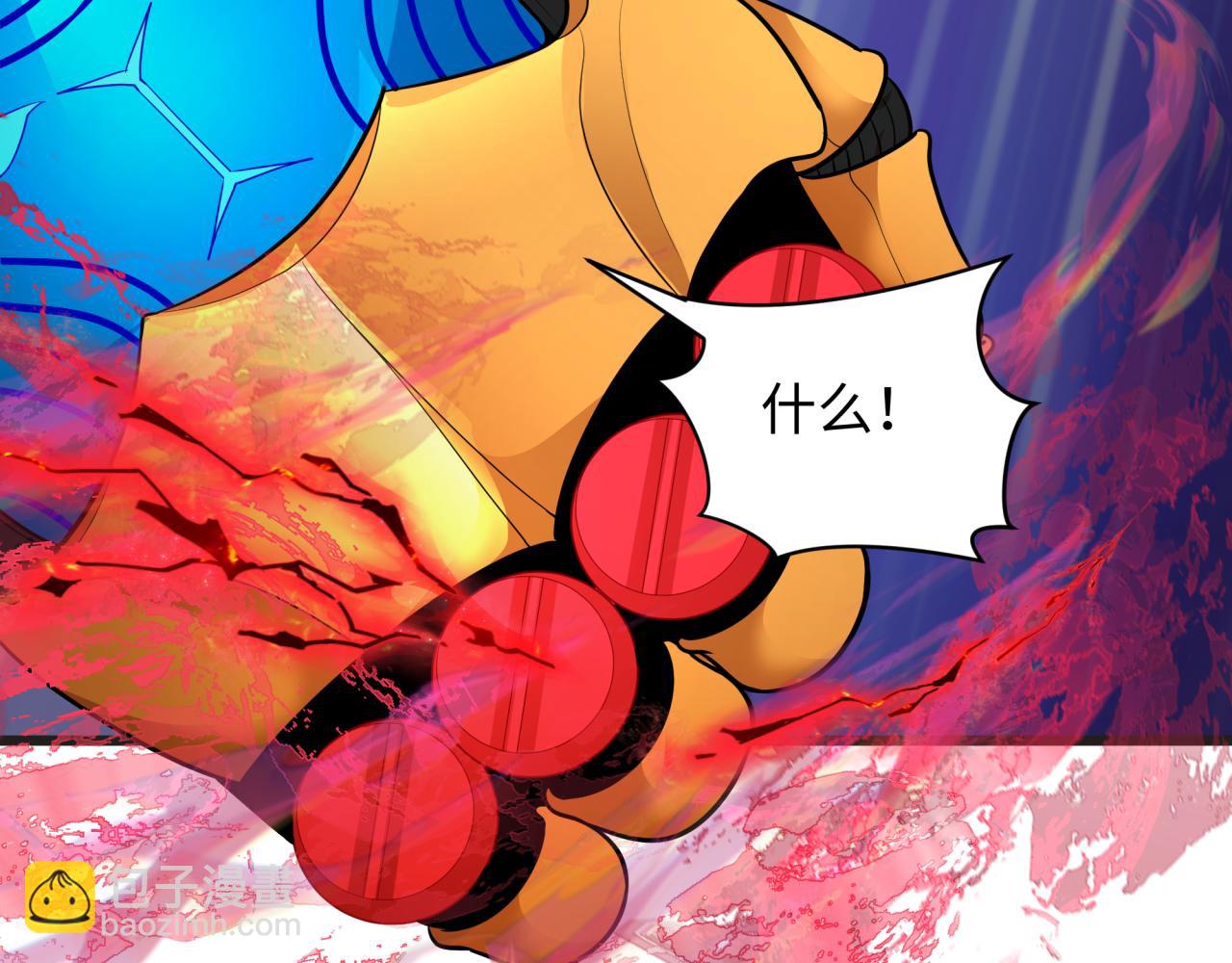 全球詭異時代 - 第339話 高麗篇-孫清清之死！(3/4) - 7