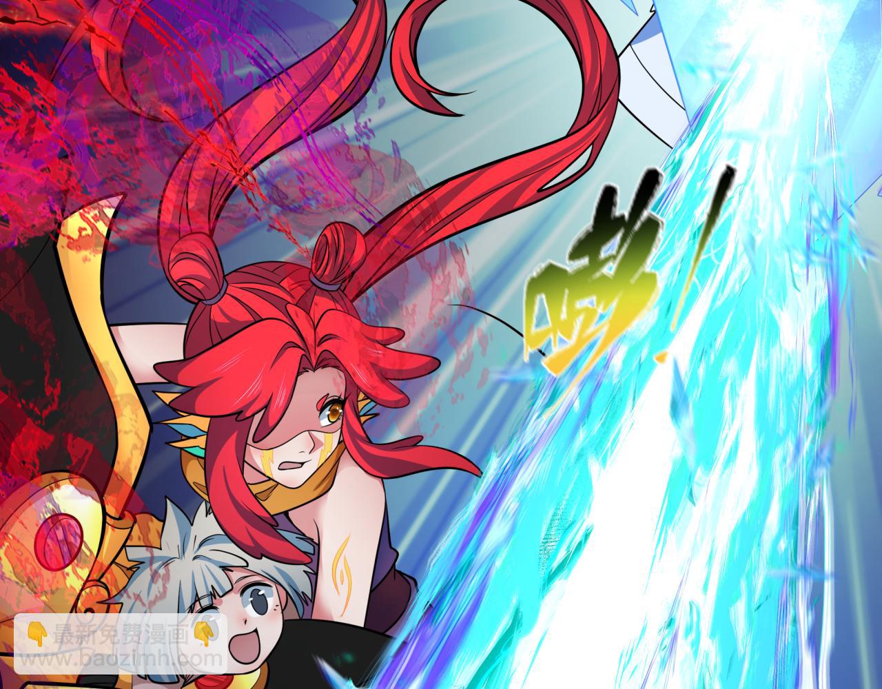 全球詭異時代 - 第339話 高麗篇-孫清清之死！(3/4) - 1