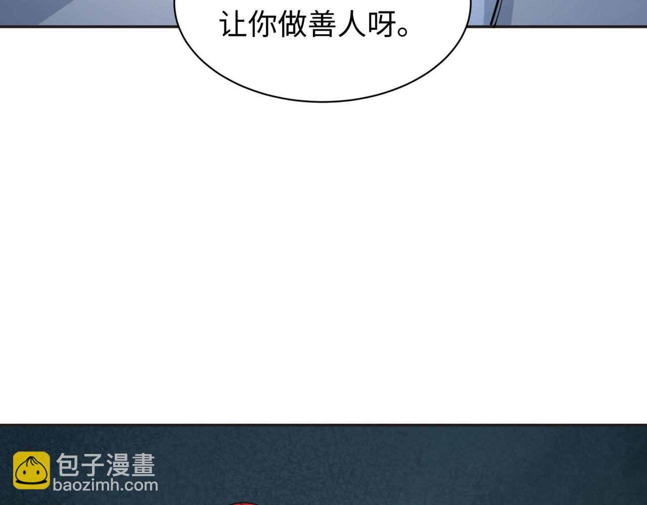 全球詭異時代 - 第339話 高麗篇-孫清清之死！(3/4) - 6