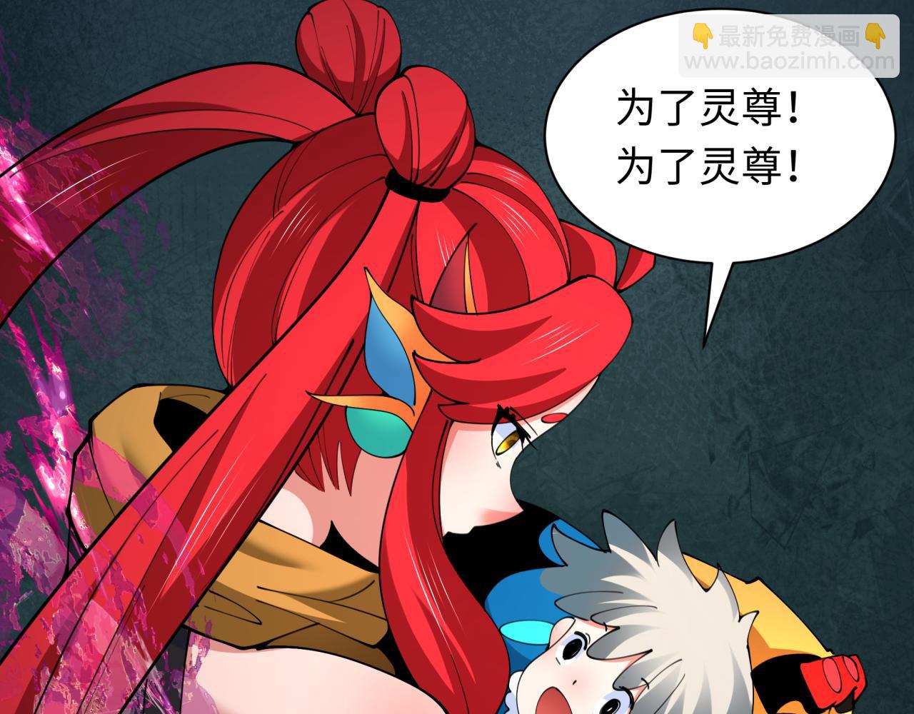 全球詭異時代 - 第339話 高麗篇-孫清清之死！(3/4) - 7