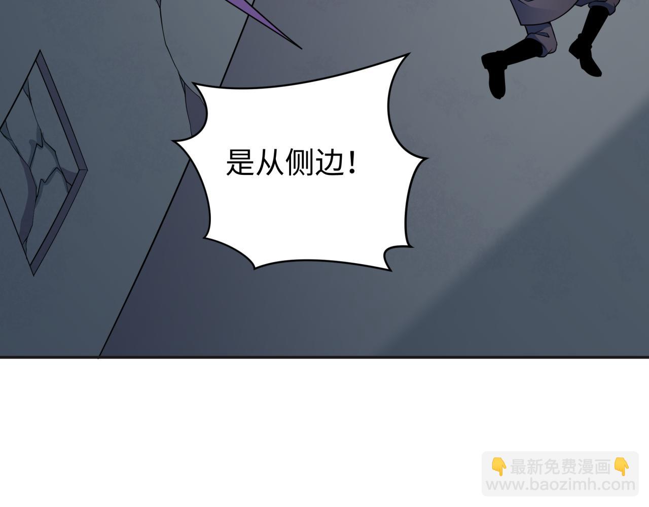 全球詭異時代 - 第339話 高麗篇-孫清清之死！(1/4) - 5