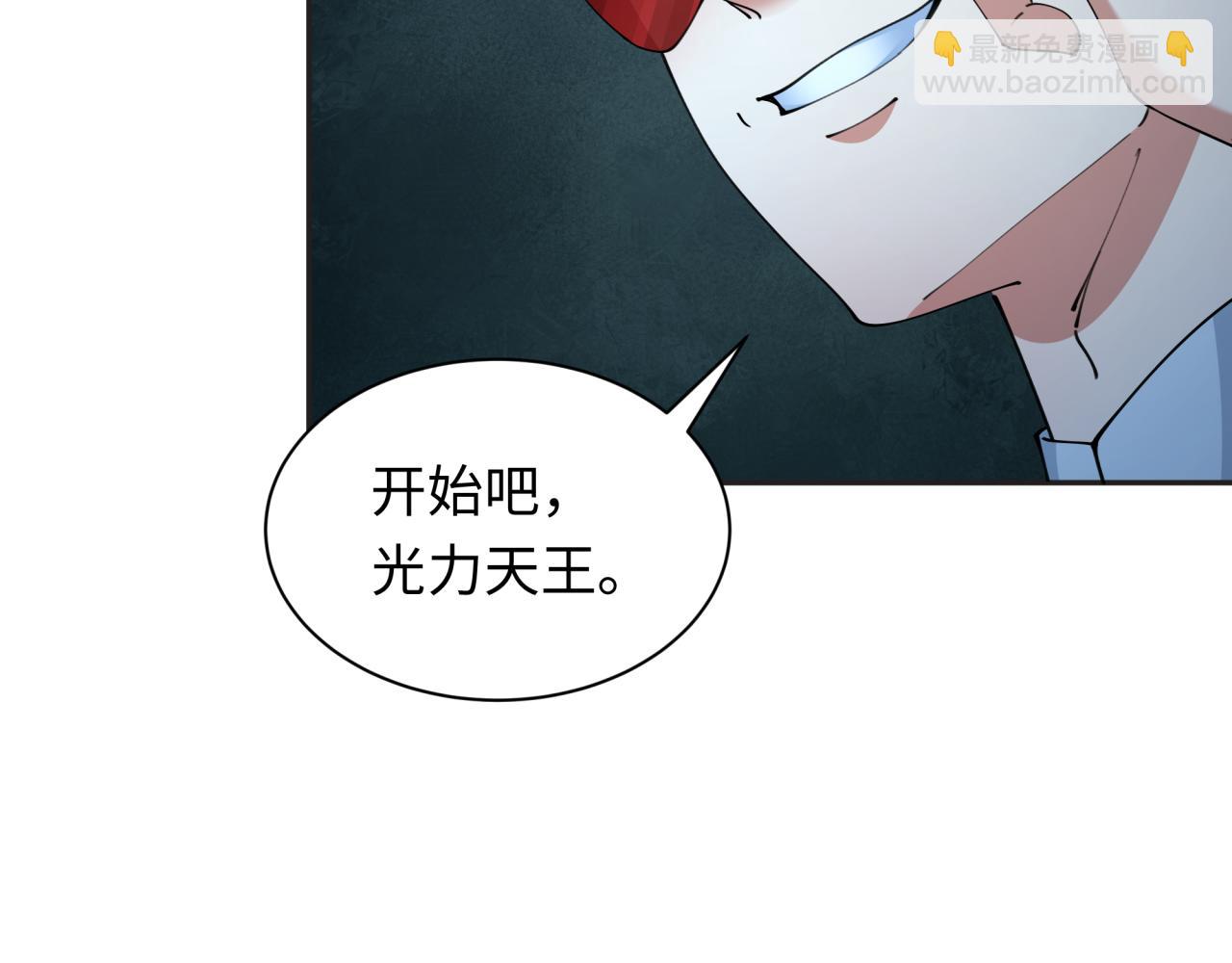 全球詭異時代 - 第339話 高麗篇-孫清清之死！(3/4) - 8