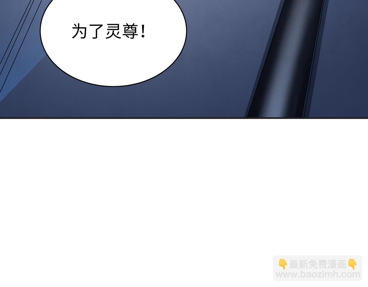 全球詭異時代 - 第339話 高麗篇-孫清清之死！(3/4) - 3