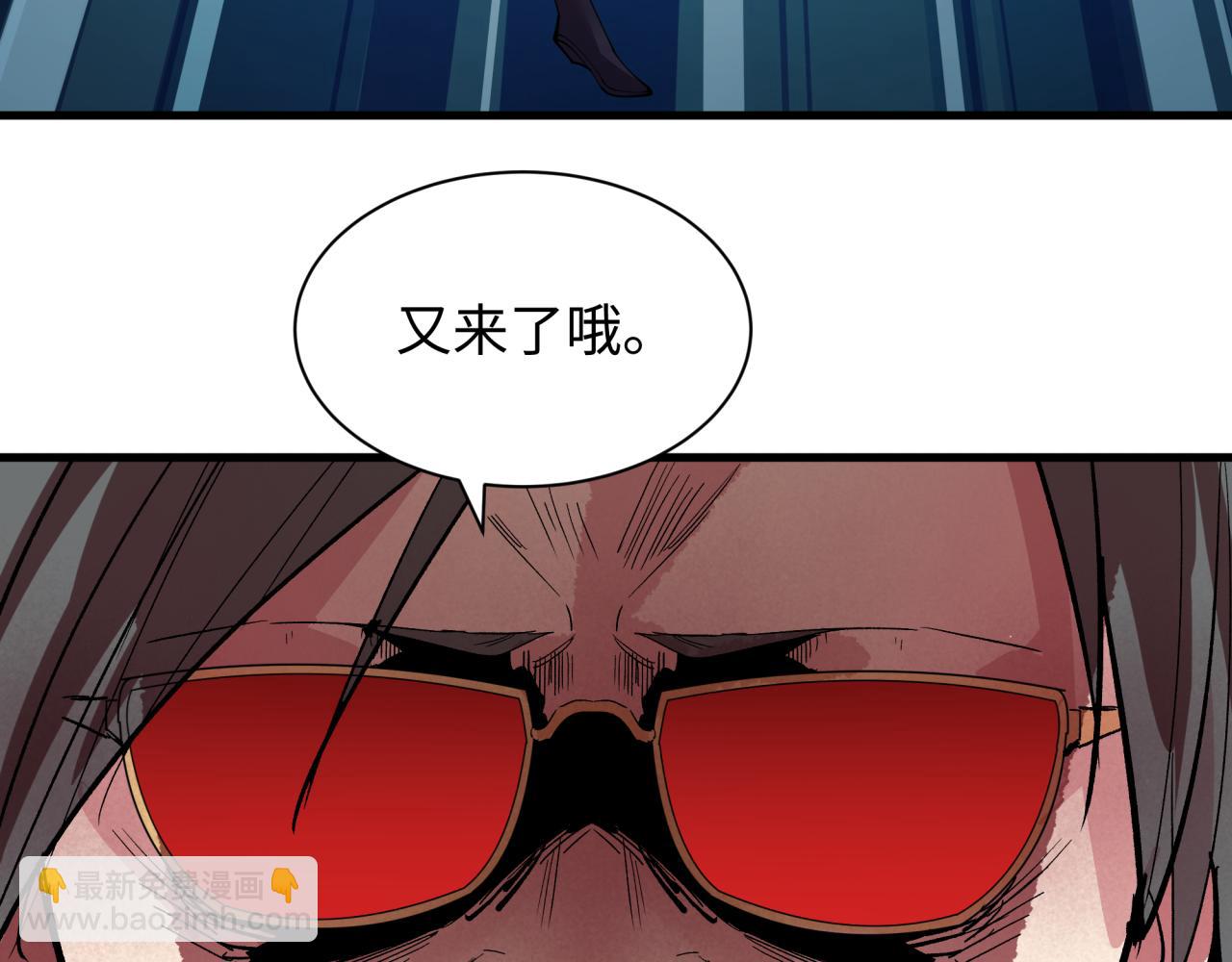 全球詭異時代 - 第339話 高麗篇-孫清清之死！(3/4) - 5