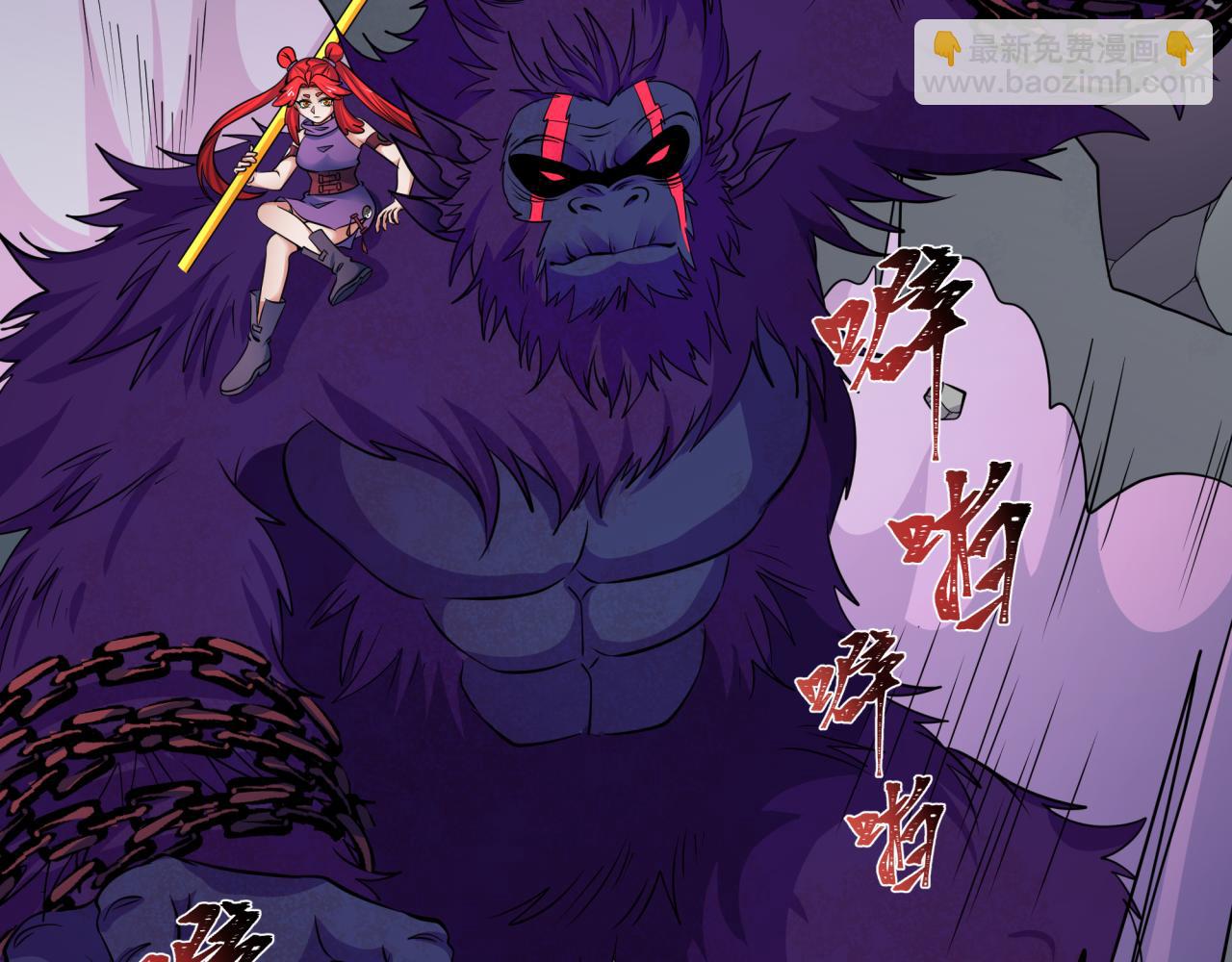 全球詭異時代 - 第339話 高麗篇-孫清清之死！(1/4) - 7