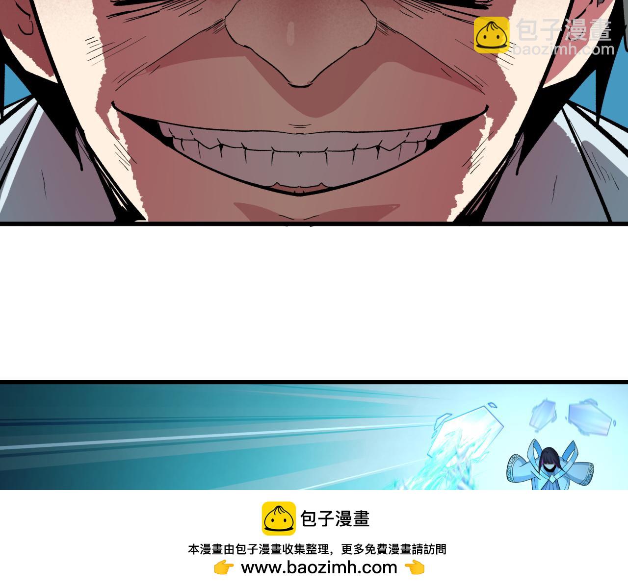 全球詭異時代 - 第339話 高麗篇-孫清清之死！(3/4) - 6