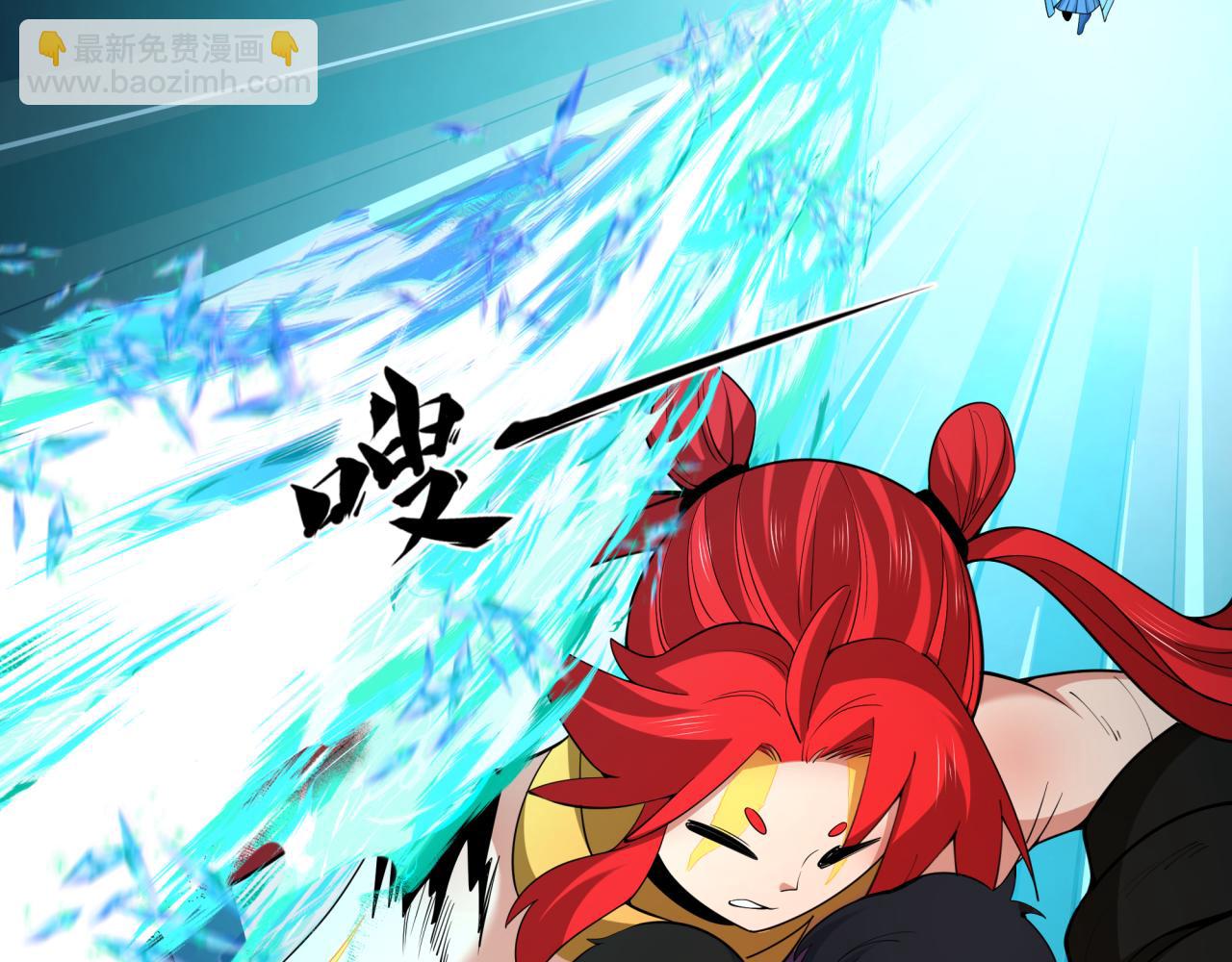 全球詭異時代 - 第339話 高麗篇-孫清清之死！(4/4) - 1