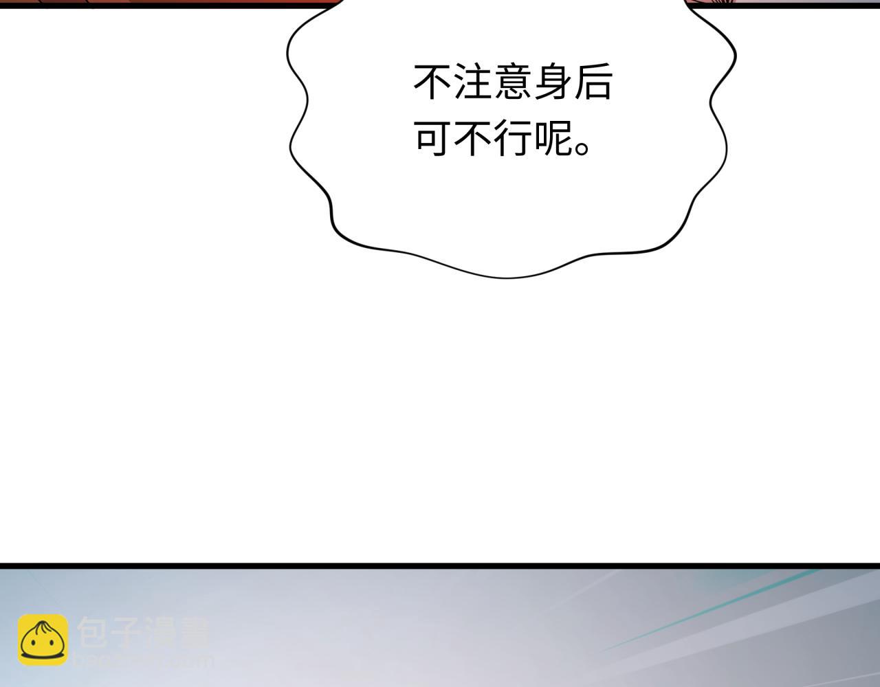 全球詭異時代 - 第339話 高麗篇-孫清清之死！(4/4) - 2