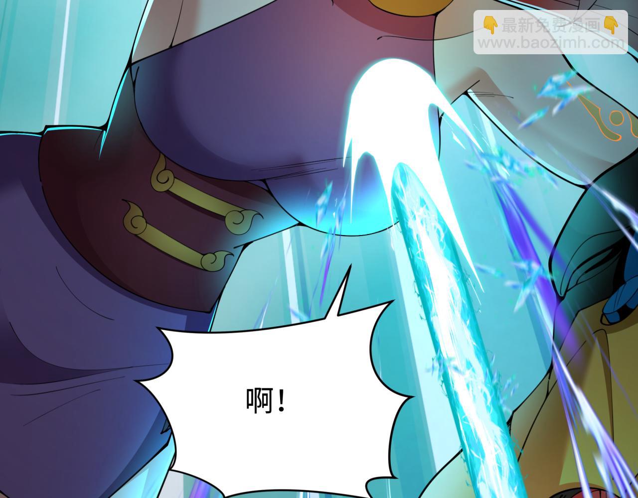 全球詭異時代 - 第339話 高麗篇-孫清清之死！(4/4) - 1