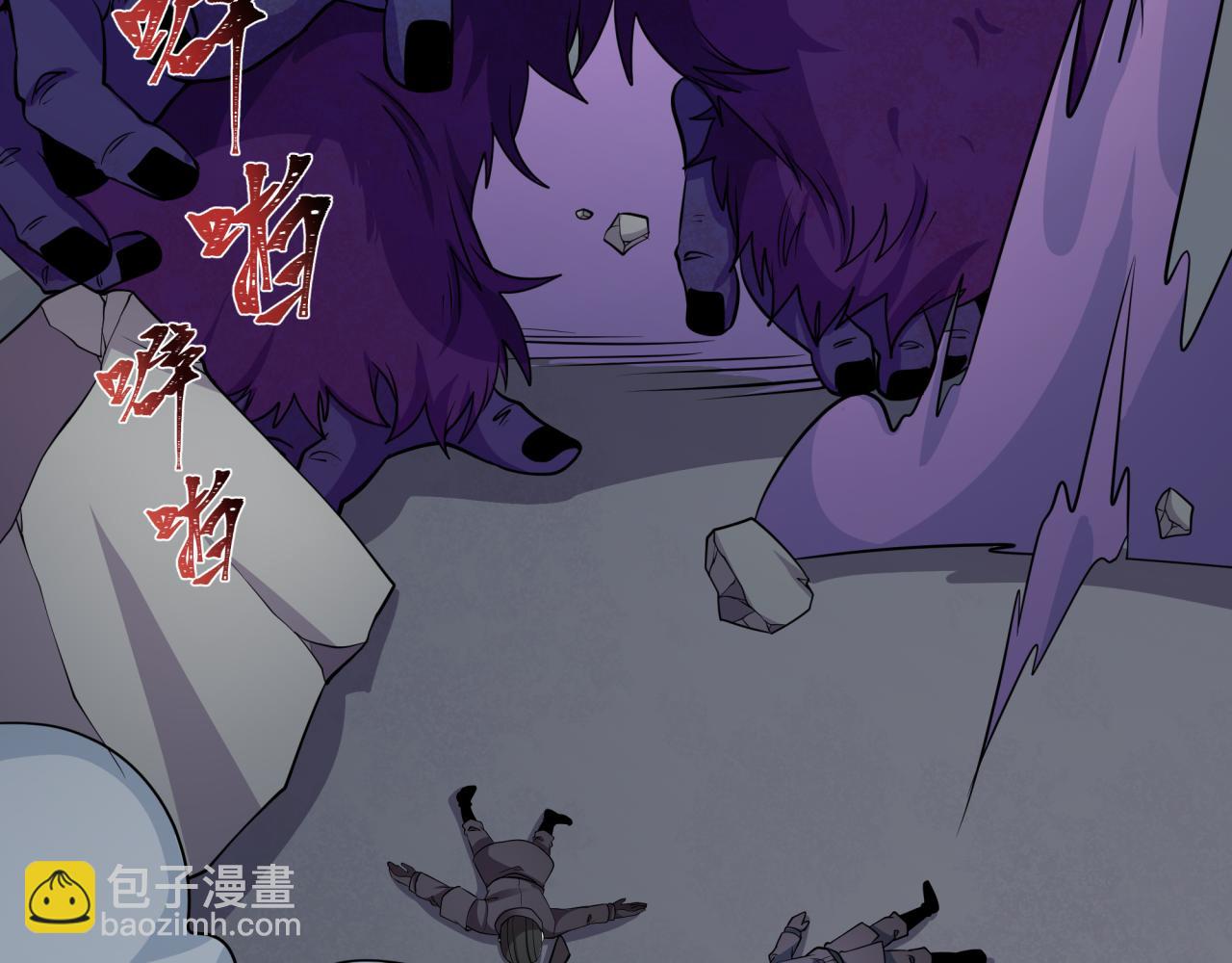 全球詭異時代 - 第339話 高麗篇-孫清清之死！(1/4) - 8