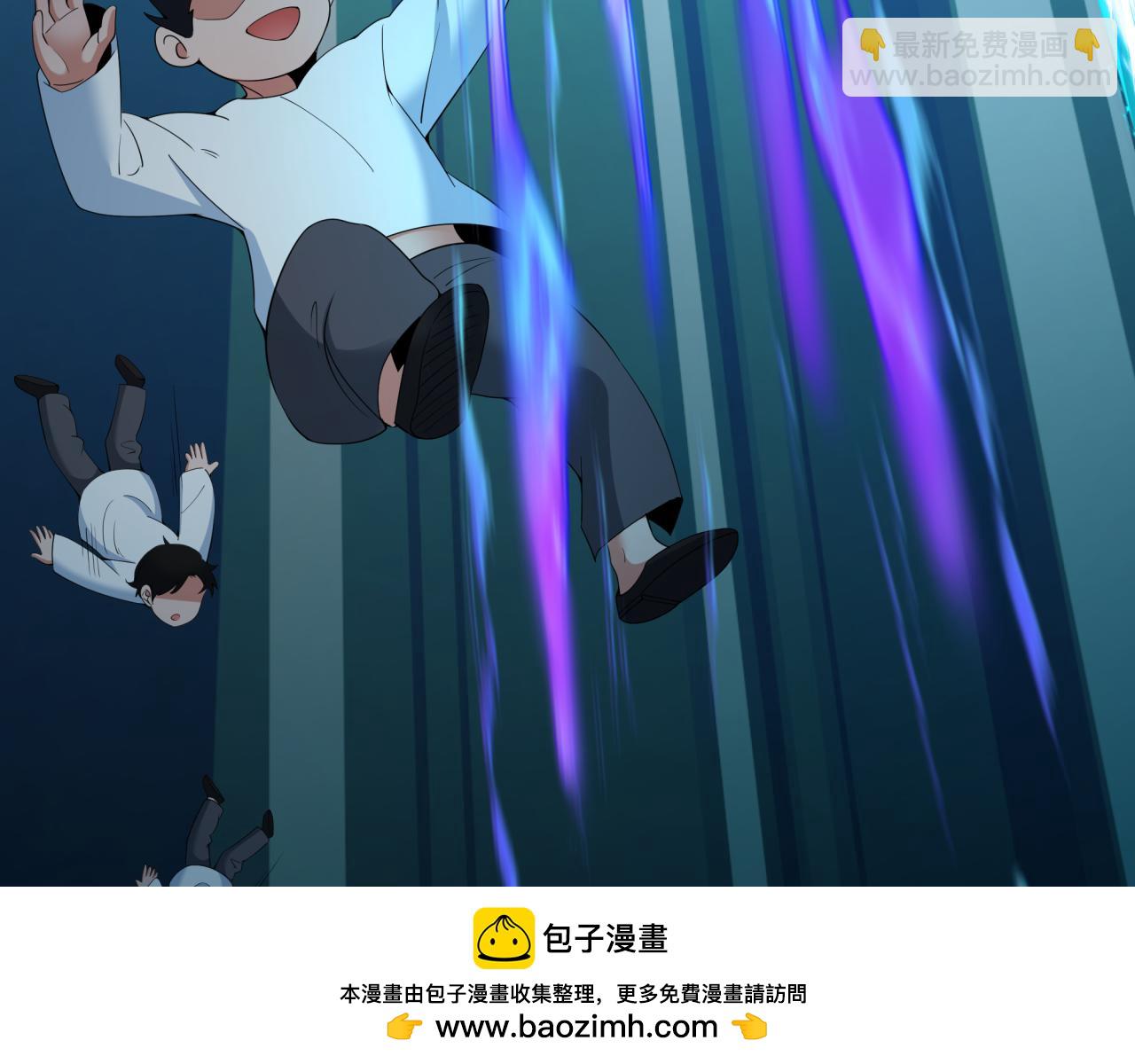 全球詭異時代 - 第339話 高麗篇-孫清清之死！(4/4) - 3