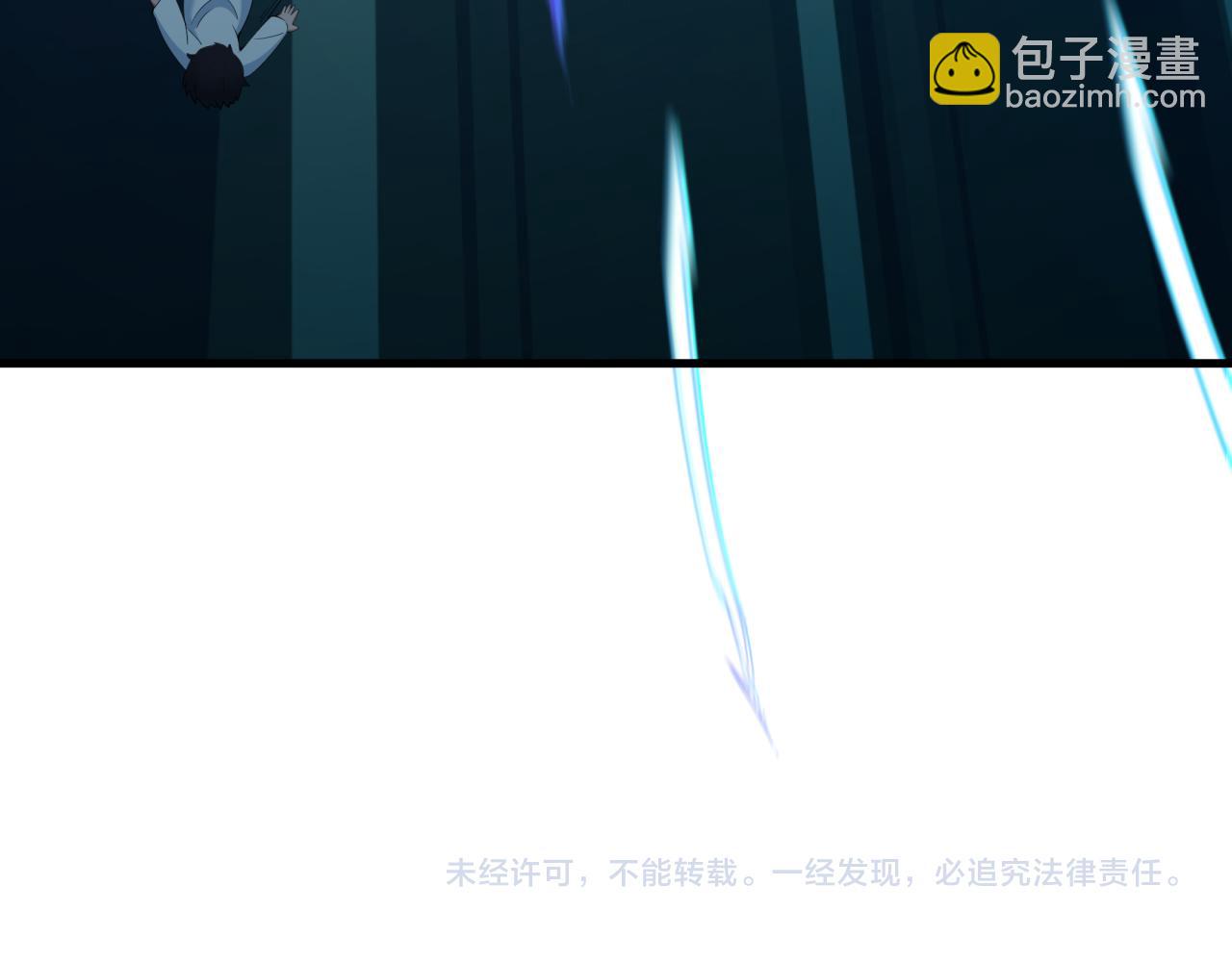 全球詭異時代 - 第339話 高麗篇-孫清清之死！(4/4) - 4