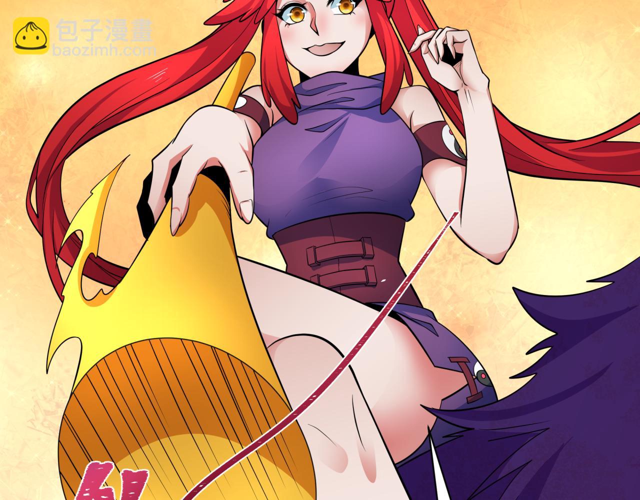 全球詭異時代 - 第339話 高麗篇-孫清清之死！(1/4) - 3