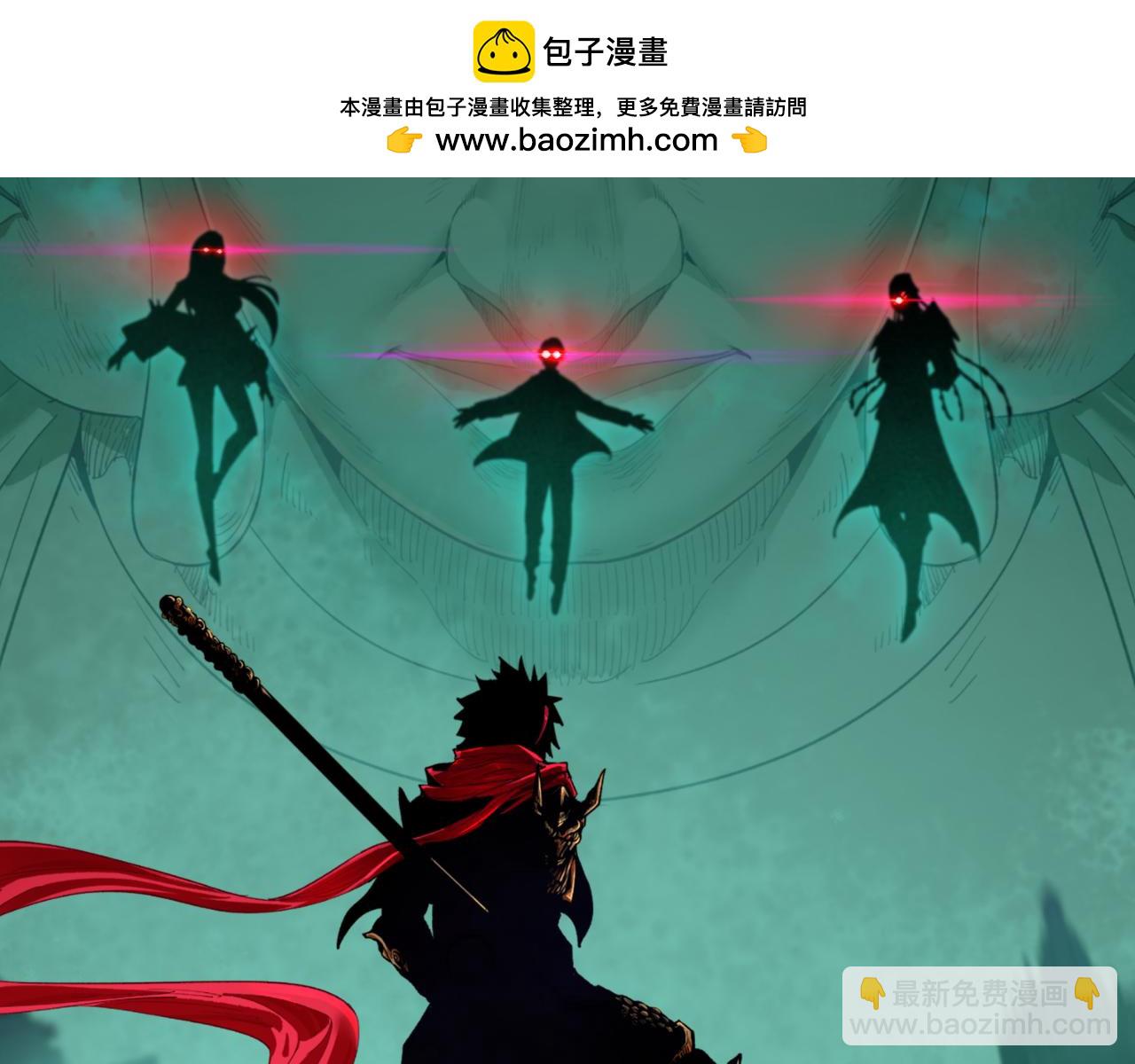 全球詭異時代 - 第339話 高麗篇-孫清清之死！(1/4) - 2