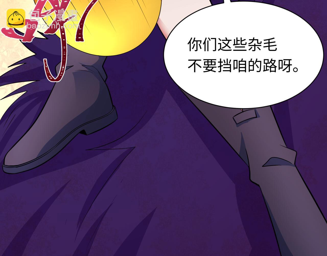 全球詭異時代 - 第339話 高麗篇-孫清清之死！(1/4) - 4