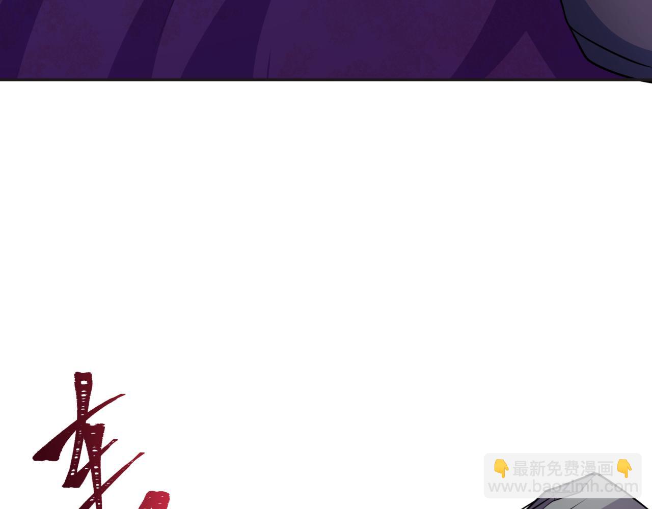 全球詭異時代 - 第339話 高麗篇-孫清清之死！(1/4) - 5