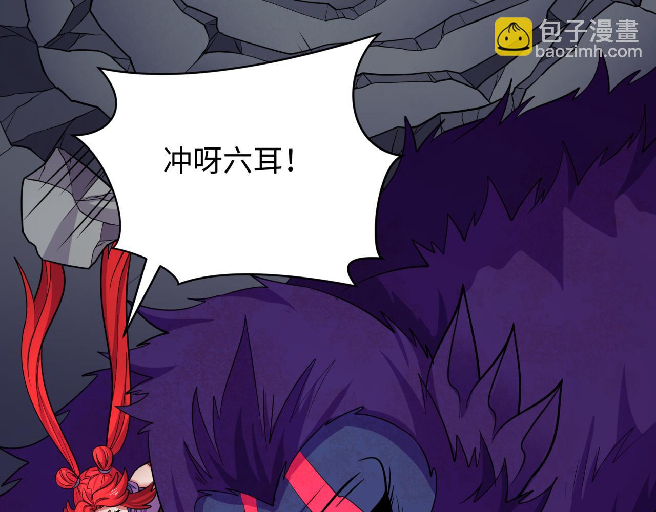 全球詭異時代 - 第339話 高麗篇-孫清清之死！(1/4) - 7