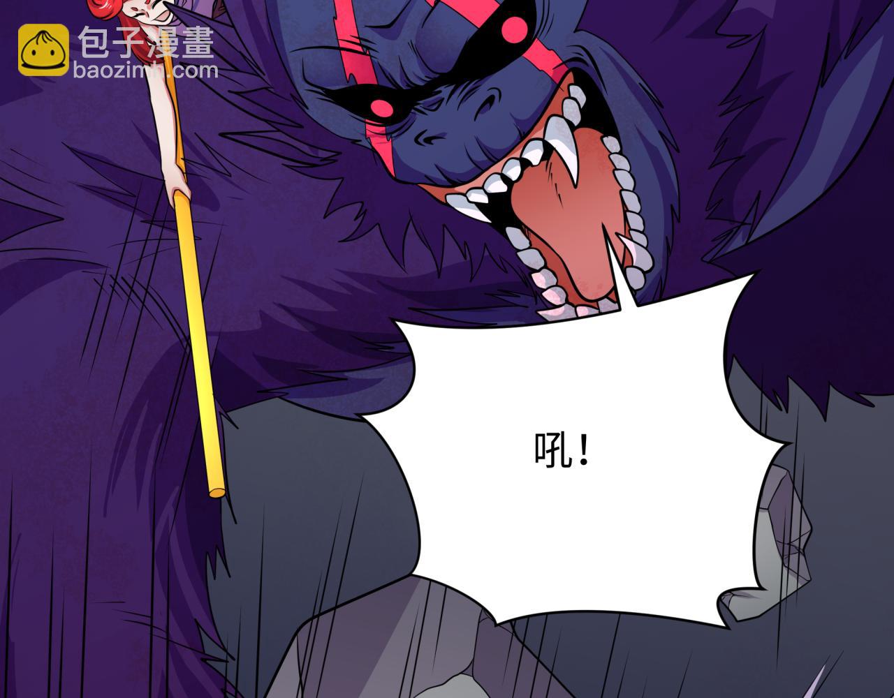 全球詭異時代 - 第339話 高麗篇-孫清清之死！(1/4) - 8