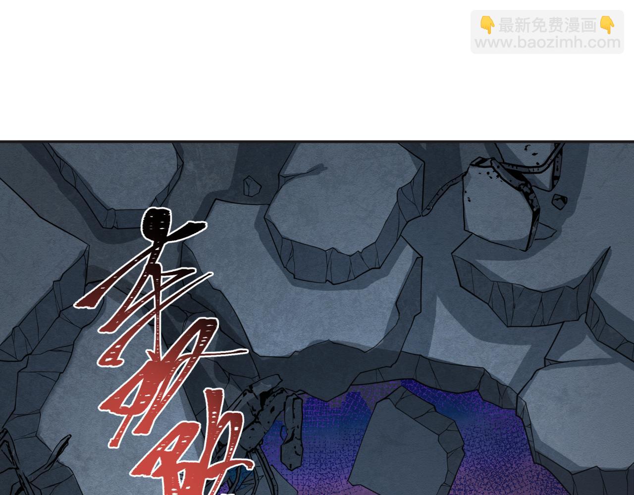 全球詭異時代 - 第339話 高麗篇-孫清清之死！(1/4) - 7