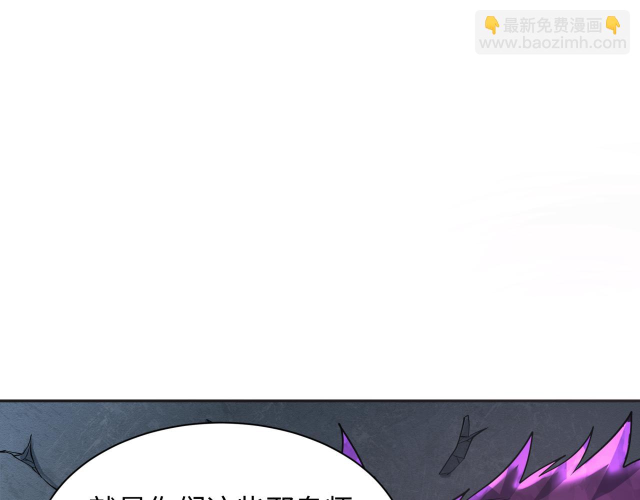 全球詭異時代 - 第339話 高麗篇-孫清清之死！(1/4) - 2