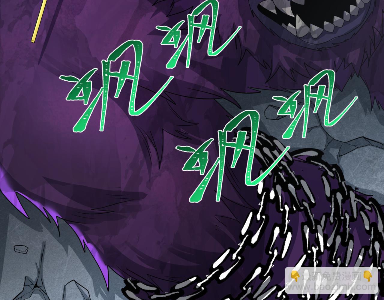 全球詭異時代 - 第339話 高麗篇-孫清清之死！(1/4) - 4