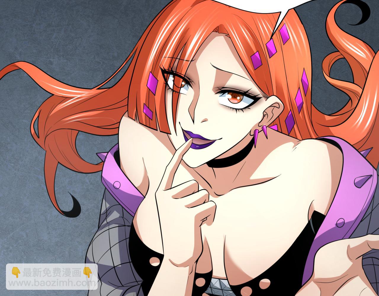 全球詭異時代 - 第339話 高麗篇-孫清清之死！(1/4) - 1