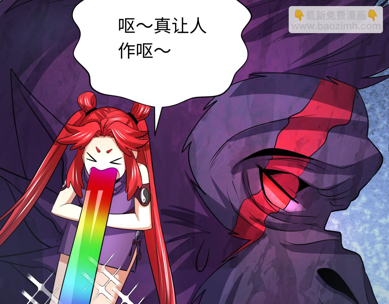 全球詭異時代 - 第339話 高麗篇-孫清清之死！(1/4) - 4