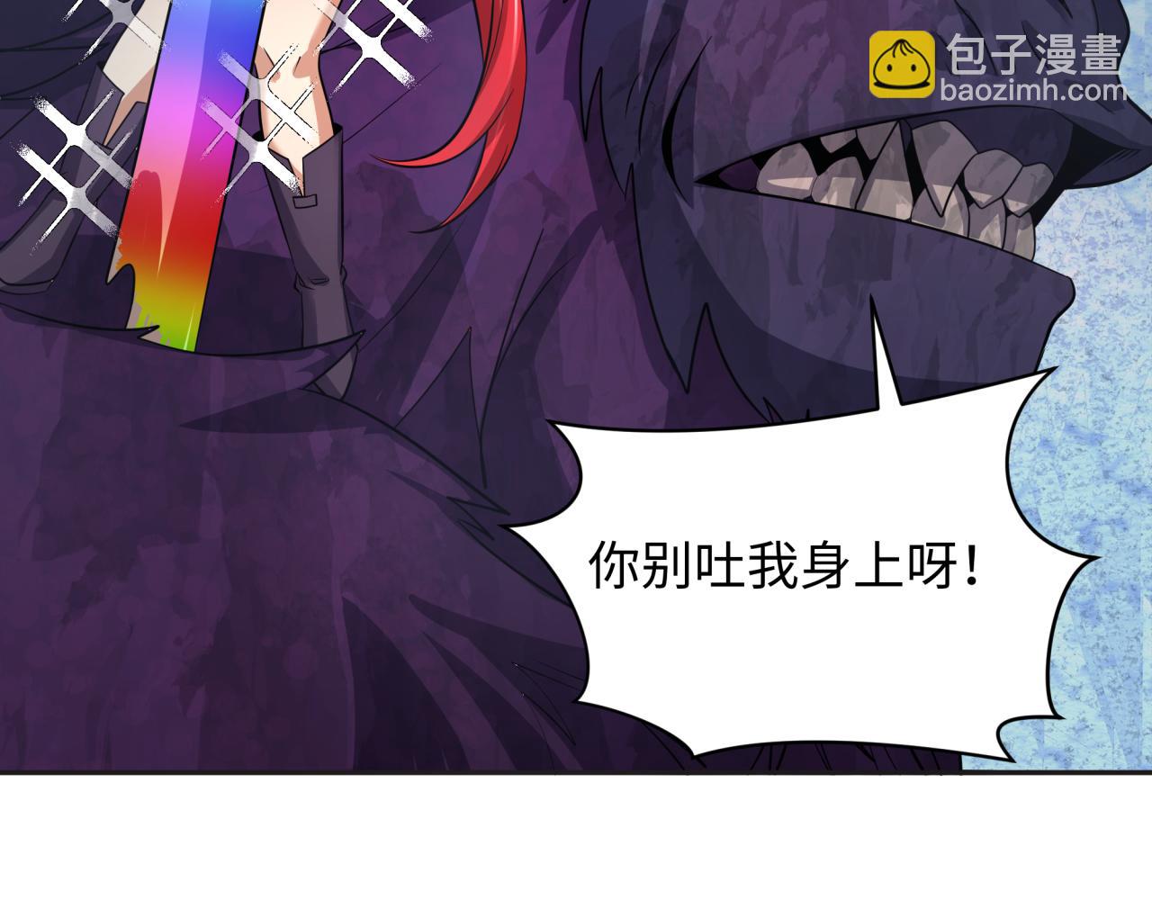 全球詭異時代 - 第339話 高麗篇-孫清清之死！(1/4) - 5