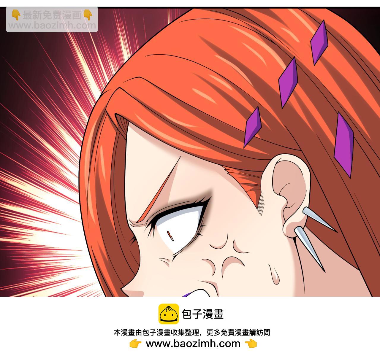 全球詭異時代 - 第339話 高麗篇-孫清清之死！(1/4) - 2