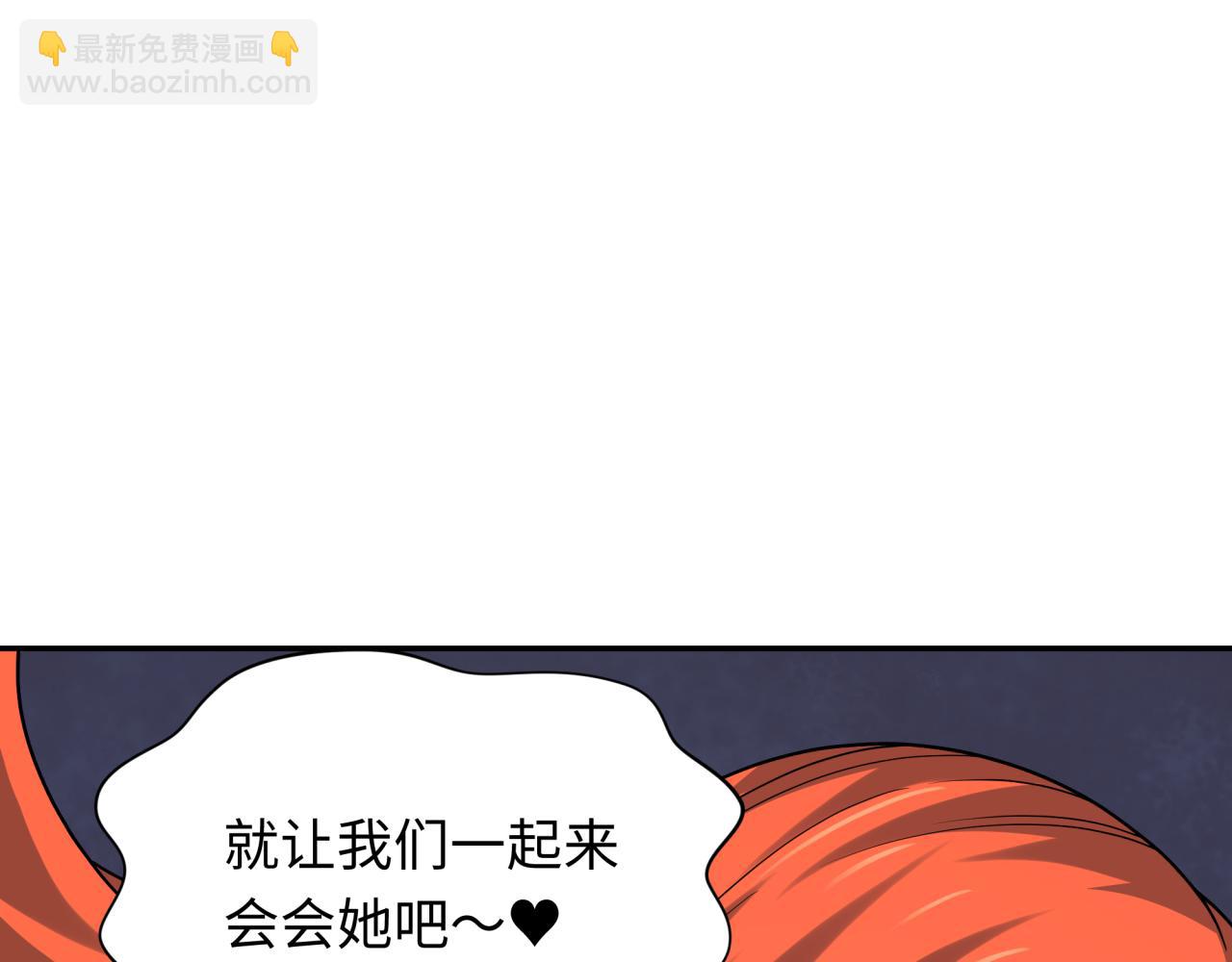 全球詭異時代 - 第339話 高麗篇-孫清清之死！(2/4) - 6