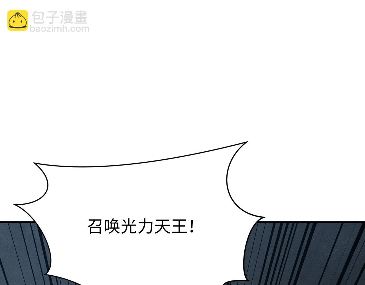 全球詭異時代 - 第339話 高麗篇-孫清清之死！(2/4) - 7