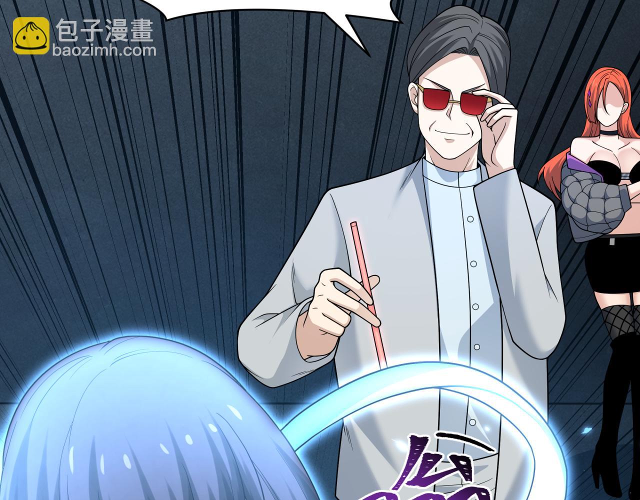 全球詭異時代 - 第339話 高麗篇-孫清清之死！(2/4) - 8