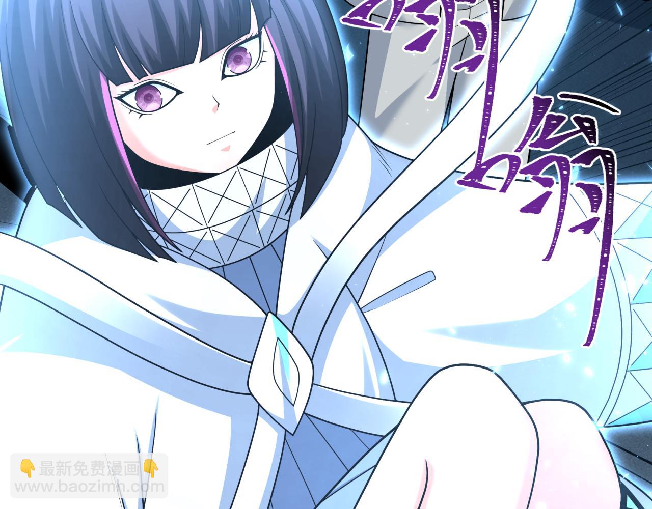 全球詭異時代 - 第339話 高麗篇-孫清清之死！(2/4) - 1