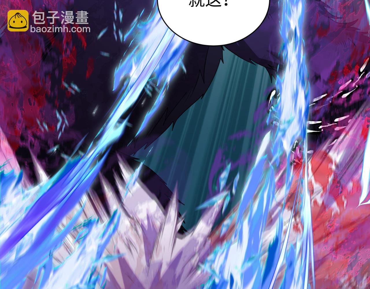 全球詭異時代 - 第339話 高麗篇-孫清清之死！(2/4) - 1