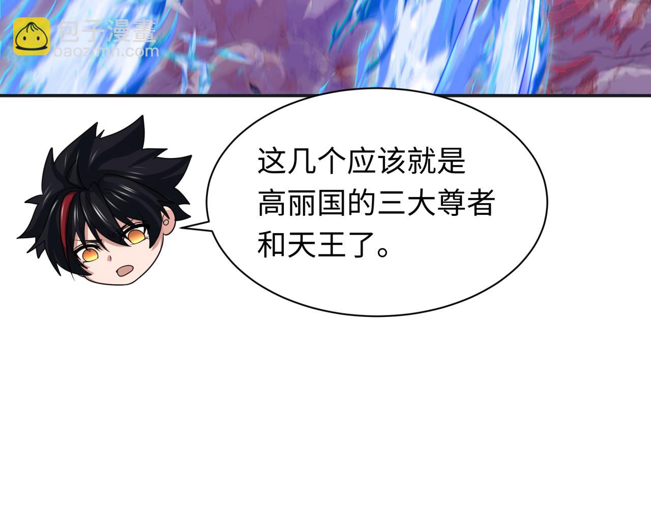 全球詭異時代 - 第339話 高麗篇-孫清清之死！(2/4) - 2