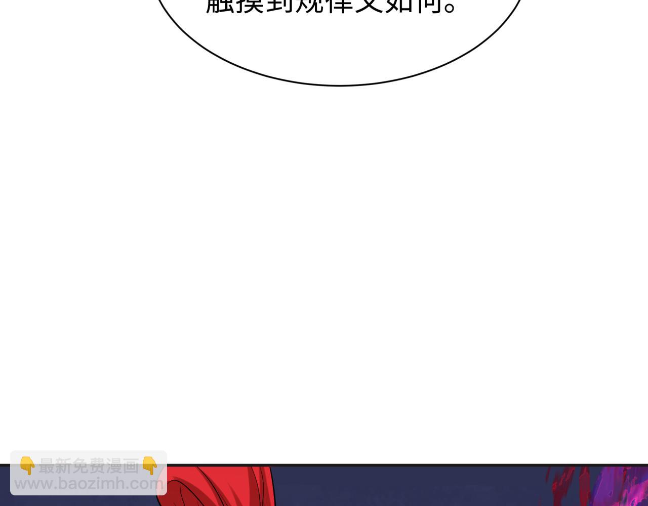 全球詭異時代 - 第339話 高麗篇-孫清清之死！(2/4) - 5