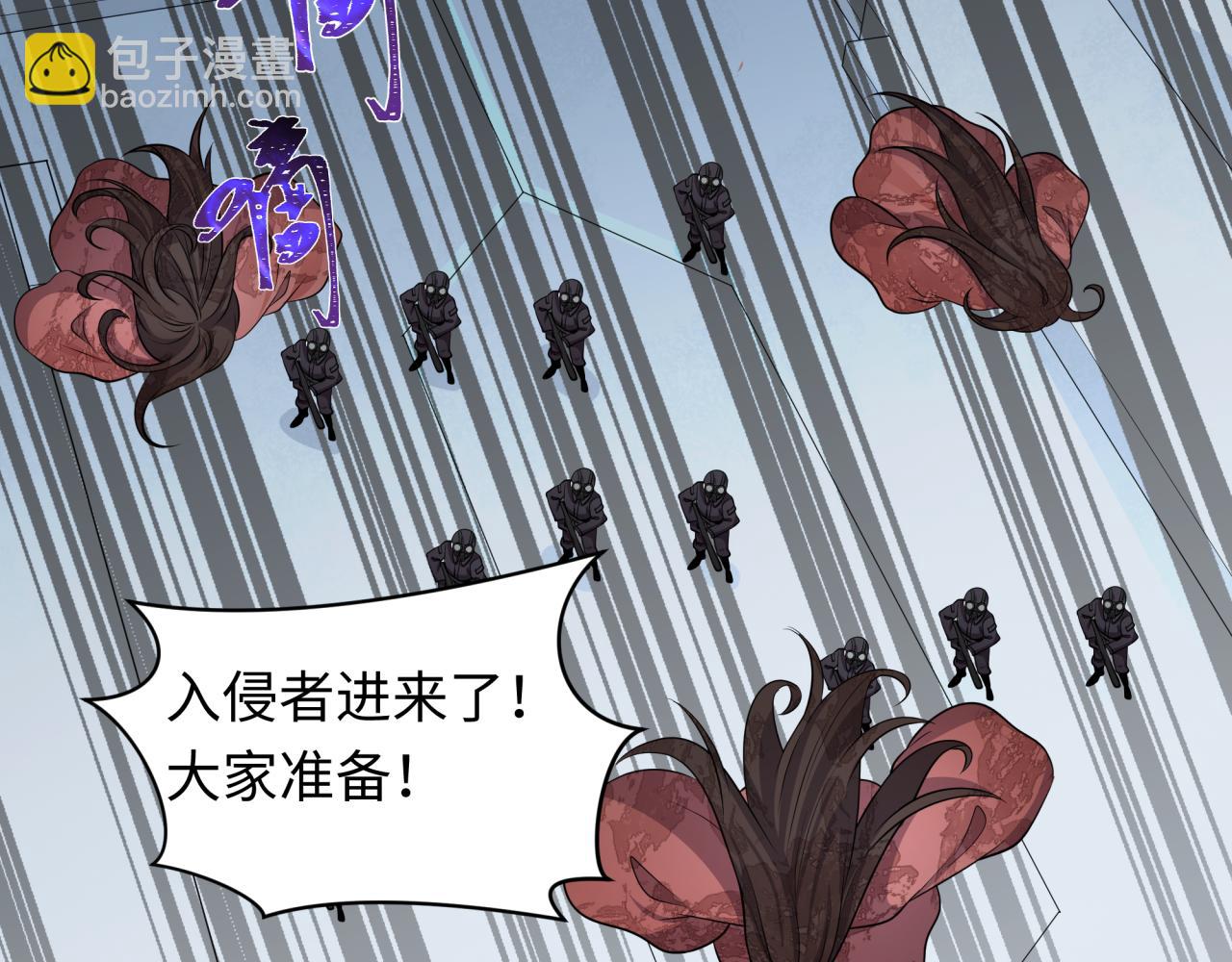 全球詭異時代 - 第339話 高麗篇-孫清清之死！(1/4) - 8