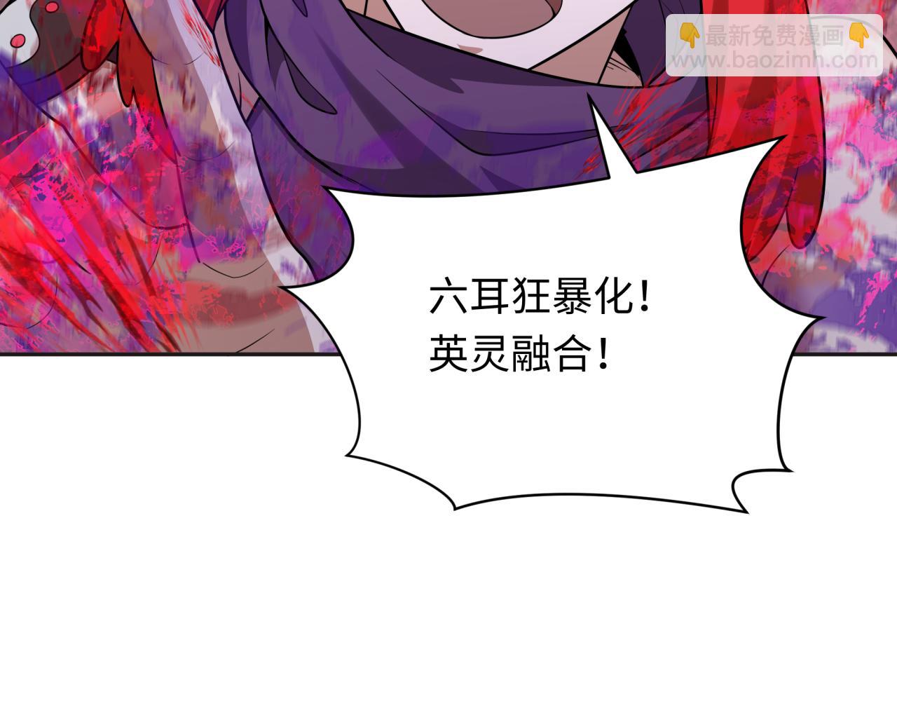 全球詭異時代 - 第339話 高麗篇-孫清清之死！(2/4) - 2