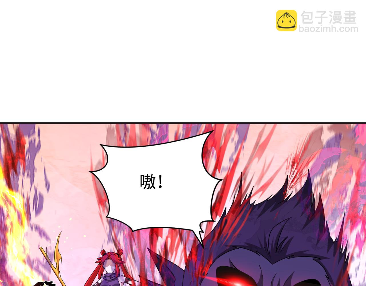 全球詭異時代 - 第339話 高麗篇-孫清清之死！(2/4) - 3