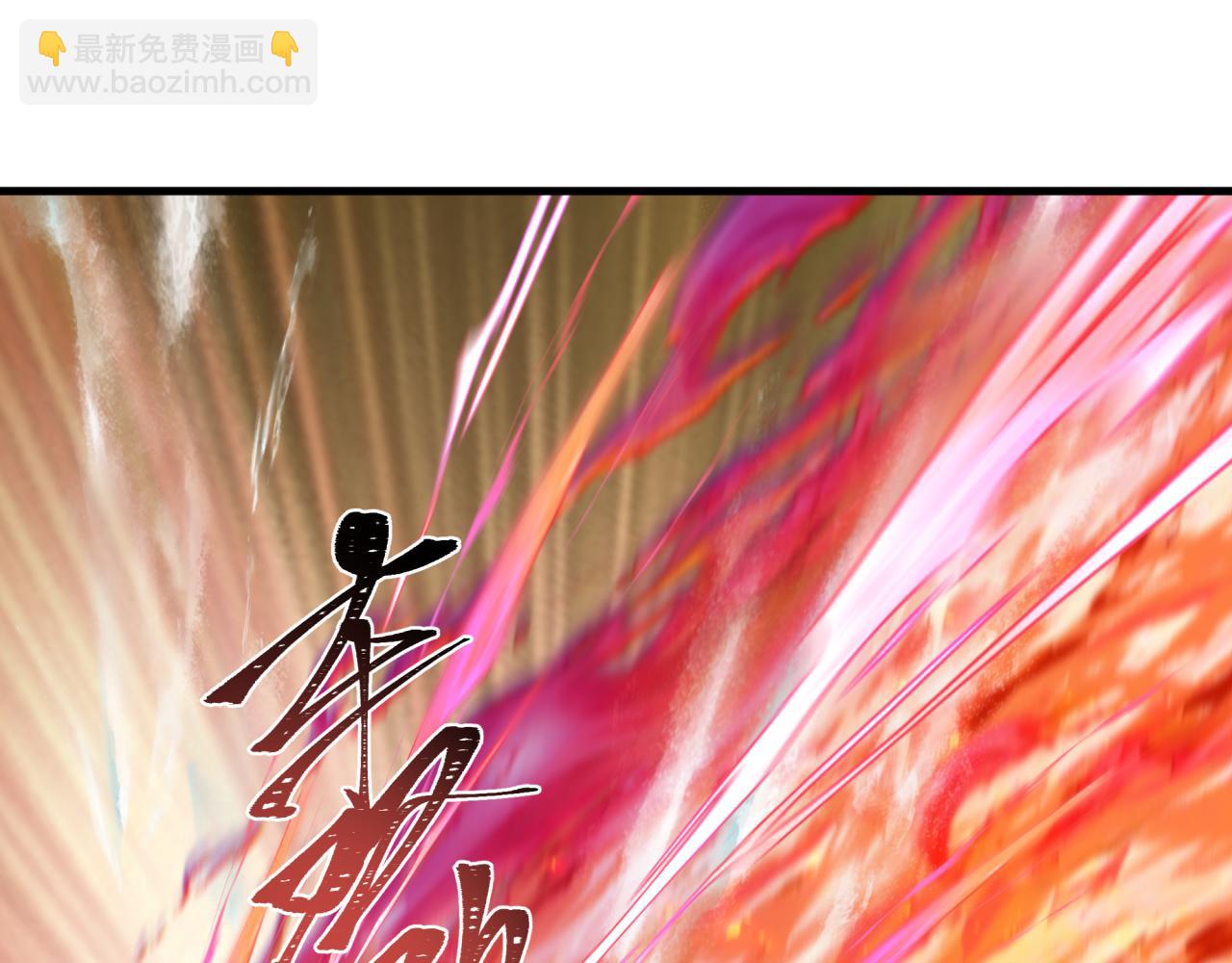 全球詭異時代 - 第339話 高麗篇-孫清清之死！(2/4) - 3