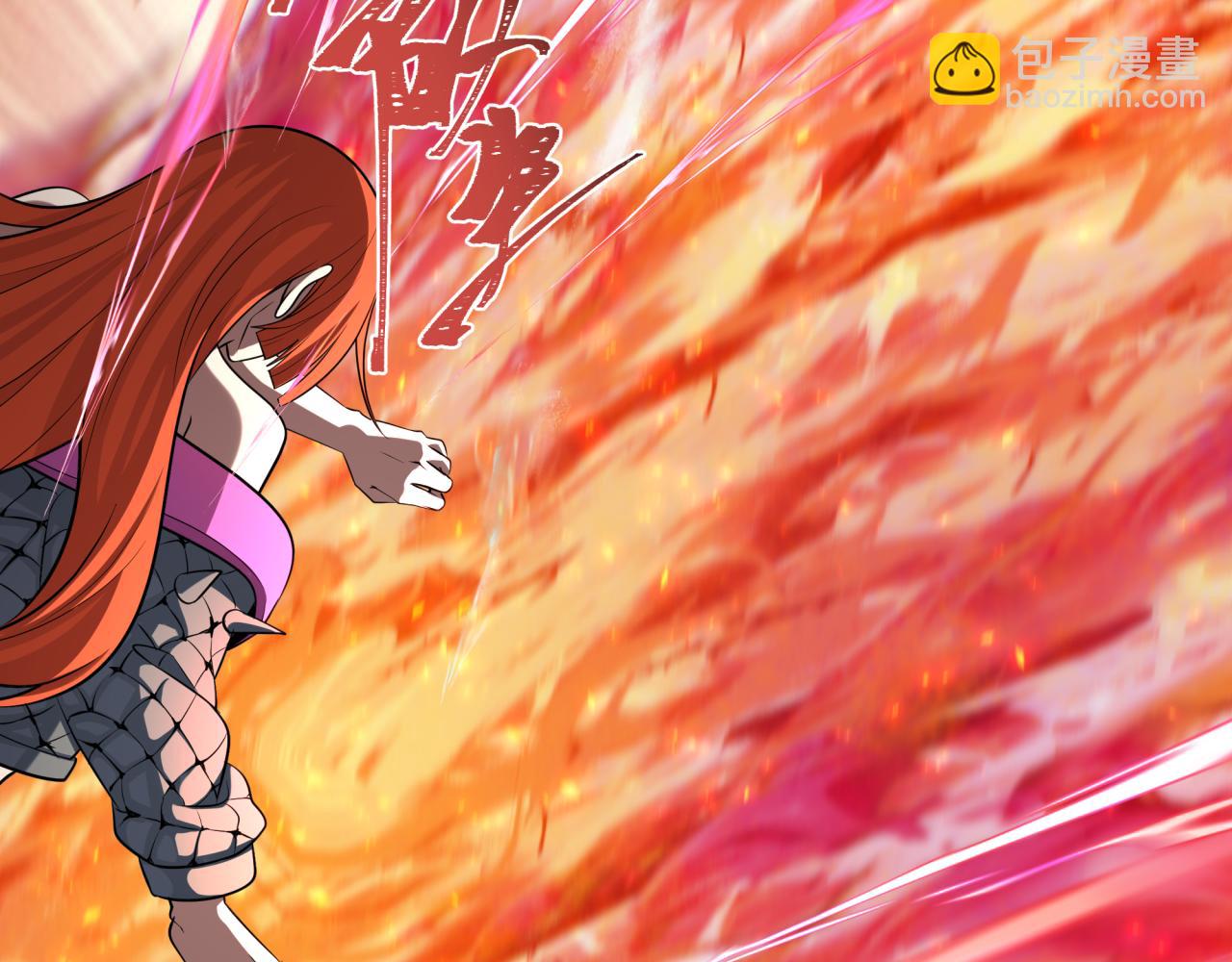 全球詭異時代 - 第339話 高麗篇-孫清清之死！(2/4) - 4