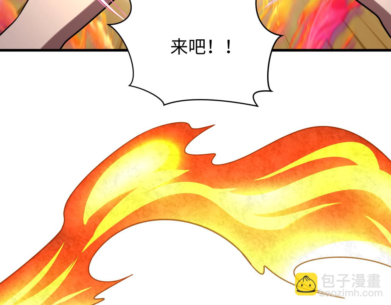 全球詭異時代 - 第339話 高麗篇-孫清清之死！(2/4) - 1