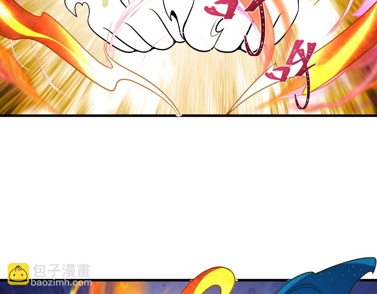 全球詭異時代 - 第339話 高麗篇-孫清清之死！(2/4) - 4