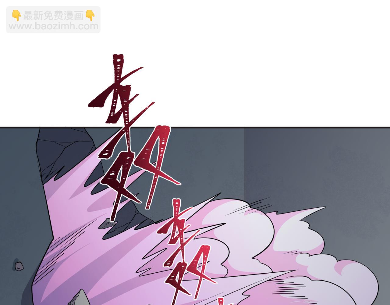 全球詭異時代 - 第389話 高麗篇-孫清清之死！(1/4) - 3
