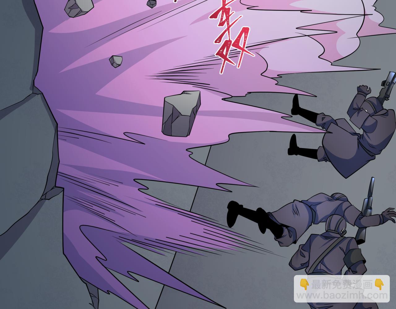 全球詭異時代 - 第389話 高麗篇-孫清清之死！(1/4) - 4